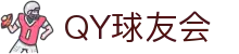 QY球友会-QY千亿球友会-QY球友会体育官方网站"