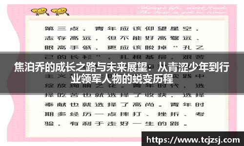 乐彩汇app