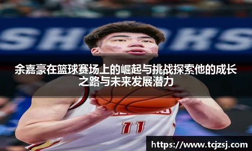 乐彩汇app